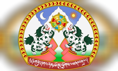 Parliament of the Central Tibetan Administration