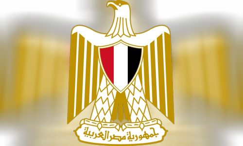 History of the Egyptian Constitution
