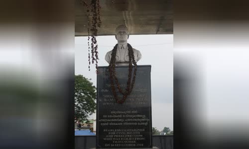 Swadeshabhimani Ramakrishna Pillai