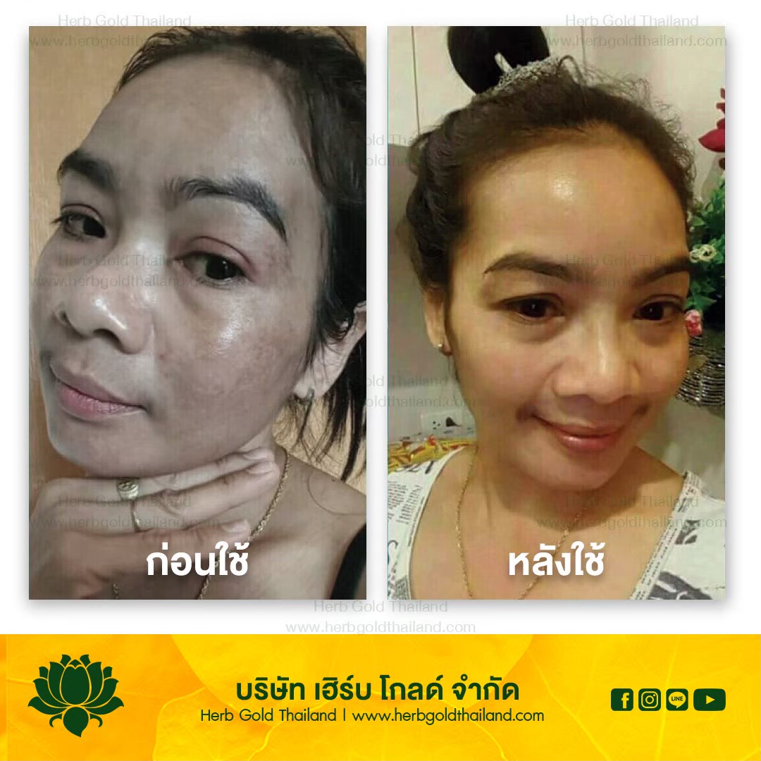 รูปเซลเพจ