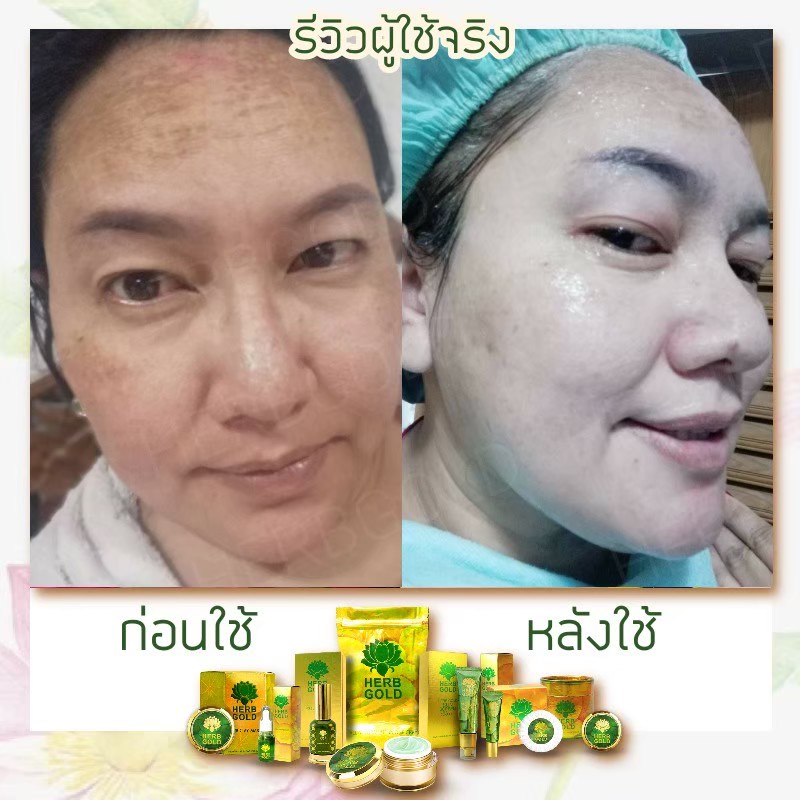 รูปเซลเพจ