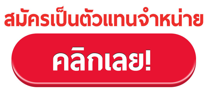 รูปเซลเพจ