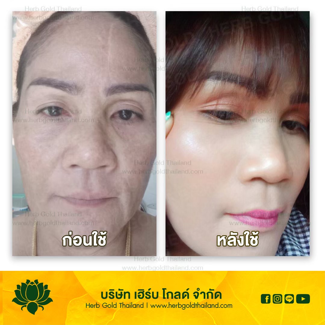 รูปเซลเพจ