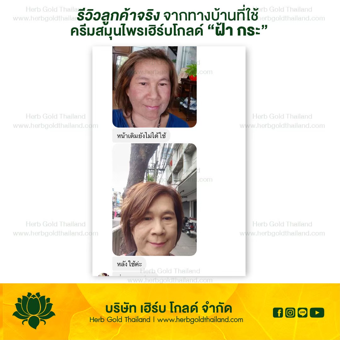 รูปเซลเพจ