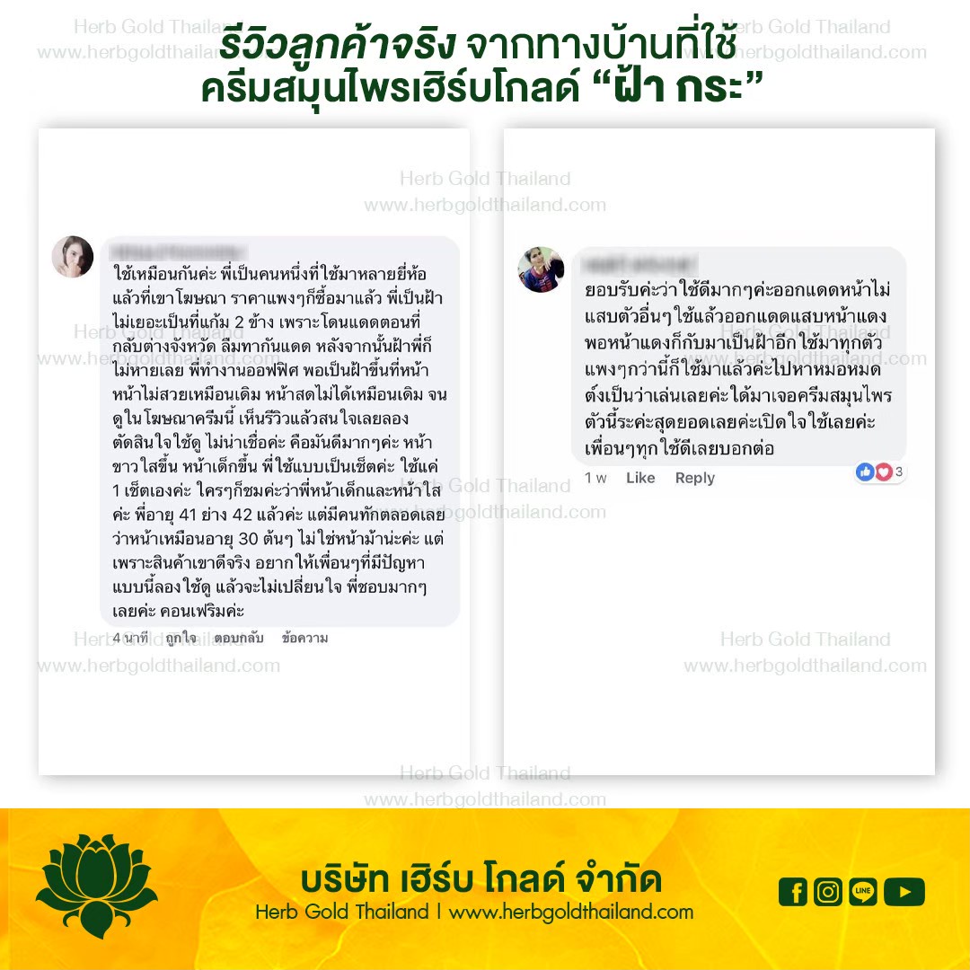 รูปเซลเพจ