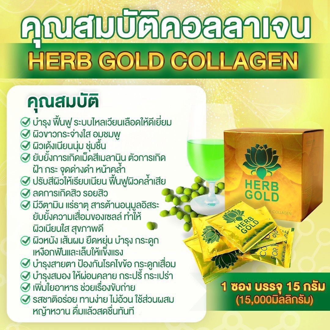 รูปเซลเพจ