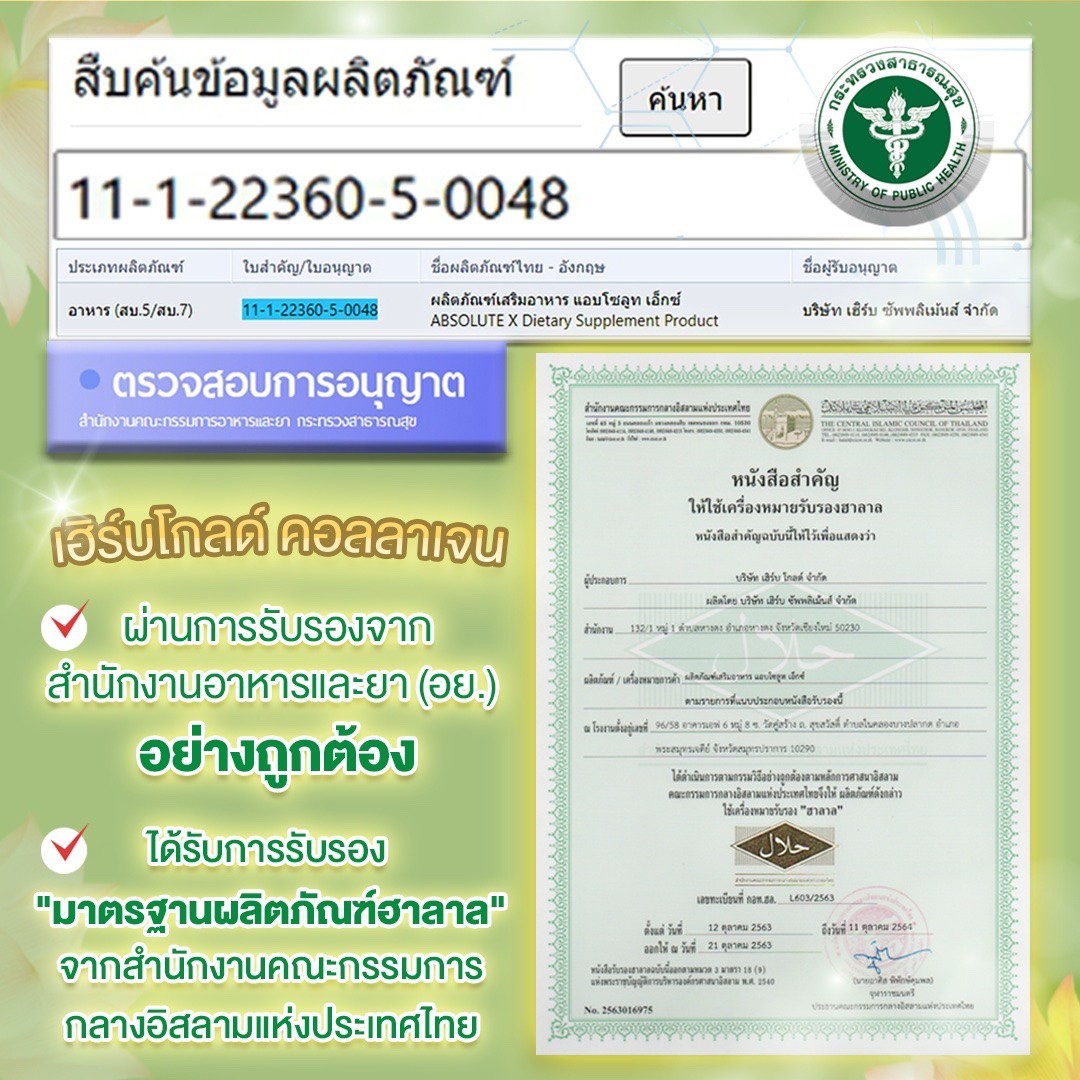 รูปเซลเพจ