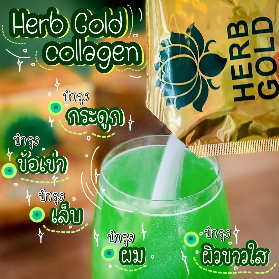 รูปเซลเพจ