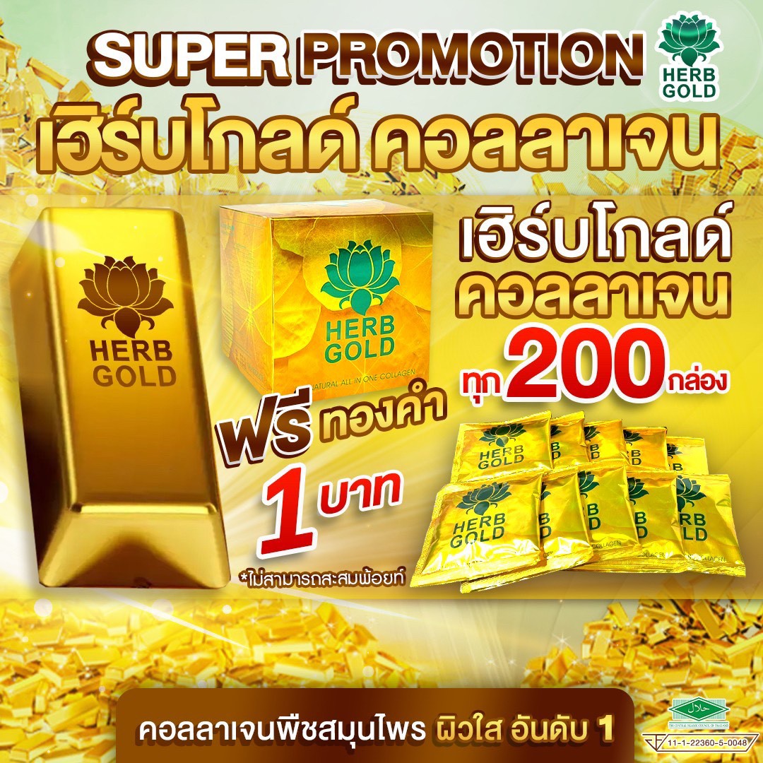 รูปเซลเพจ