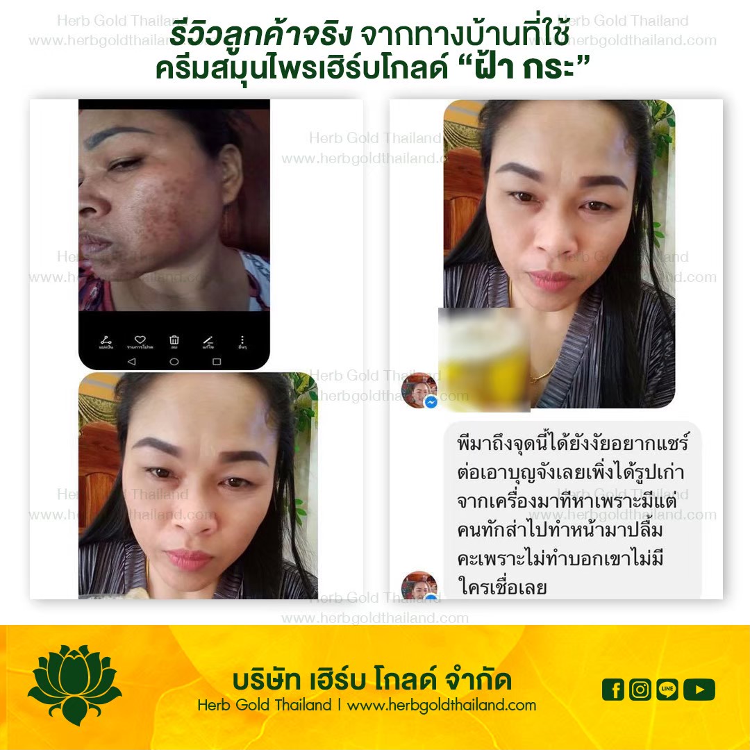 รูปเซลเพจ