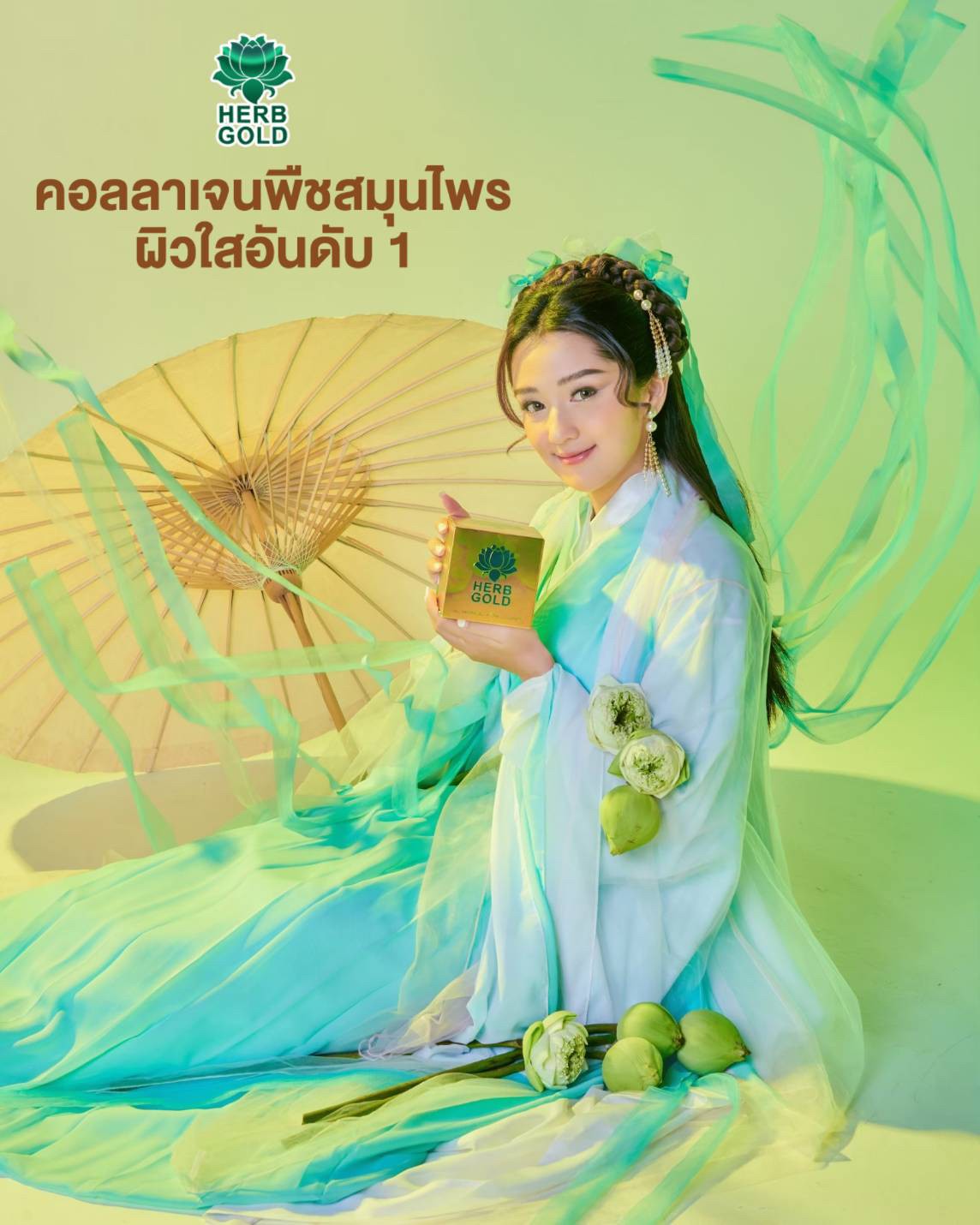 รูปเซลเพจ