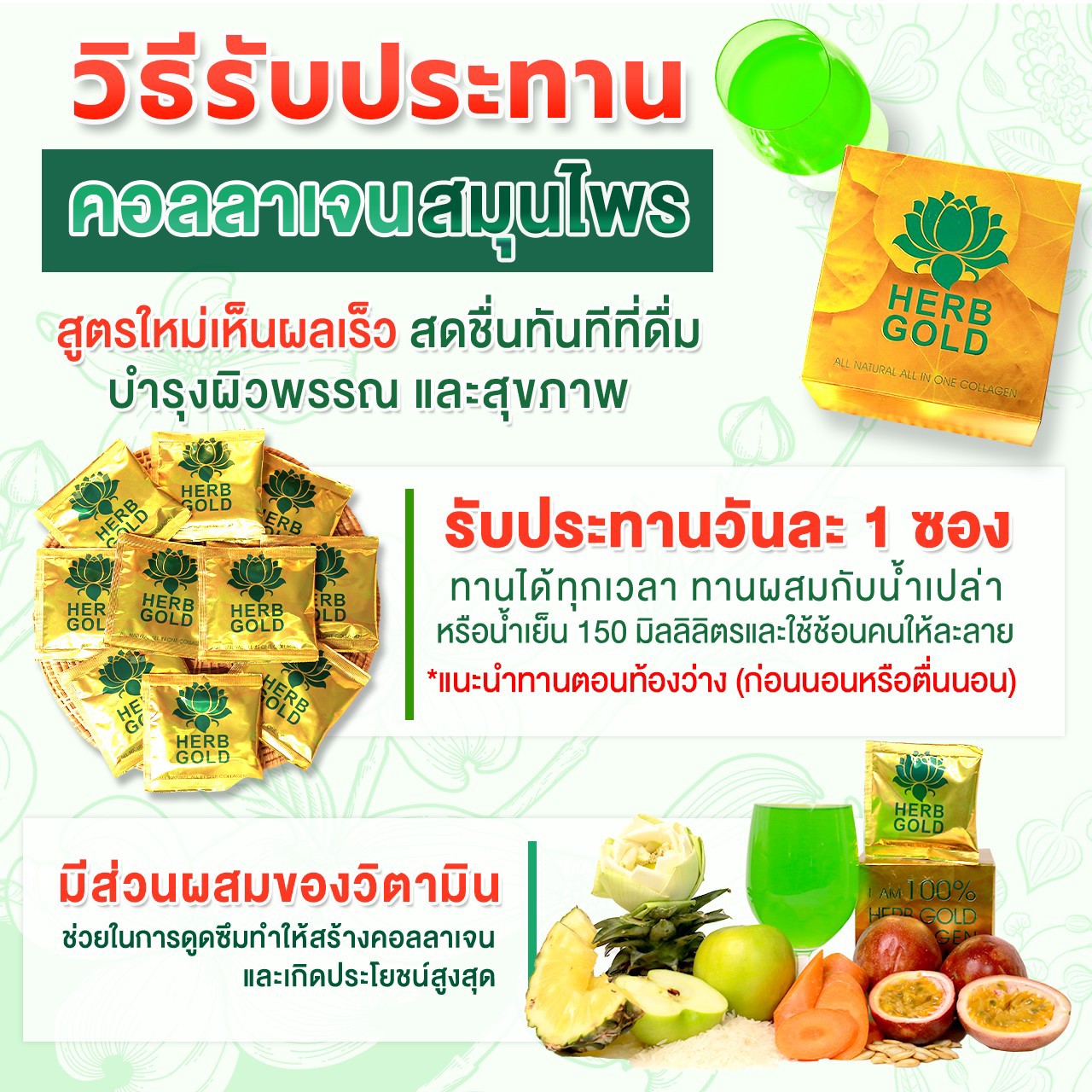 รูปเซลเพจ