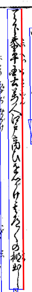 行顶部标记