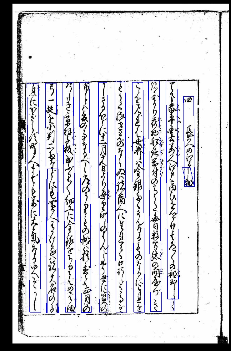 文本行构建