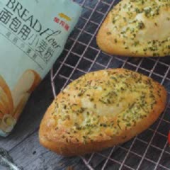Cách làm bánh mì nướng bơ hành lá
