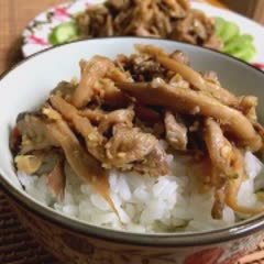 Cách làm Nấm bào ngư xào sả ớt