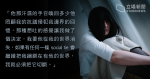 一個性騷擾受害者的覺醒(中)