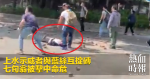 上水示威者與藍絲互掟磚　七旬翁被擊中命危