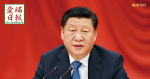 新華社：習近平下週三赴澳出席回歸慶典
