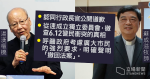 天主教教區、基督教協進會另發聲明　促政府表明「撤回」法案、設委員會查 6.12 衝突