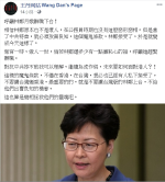 不要讓台灣變香港 王丹籲「不要讓台灣版的林鄭上台」