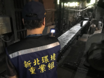 蹲點監控2周 新北破獲五股垃圾山非法煉鋁廠