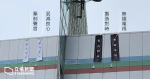 TVB行政總裁李寶安向員工發電郵　稱絕不容忍公司內貼政治標語　干預新聞部工作