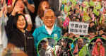【台灣大選直擊】蔡英文：韓國瑜當選，台灣變香港　移民台灣港人：嫁來台灣是對的