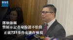 【移交逃犯修例】鄧炳強稱警展示記者身份證不恰當　警隊正就721事件安排作檢視（有片）