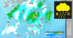 天文台發黃色暴雨警告