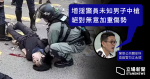 【西灣河實彈傷人】否認警隨意翻動中槍者　江永祥：增援警員不知情　無意加重傷勢