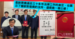 中國政法大學頒名譽博士學位　何君堯：還我一個公道