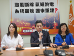 供電系統崩潰 親民黨要林全赴立院說明
