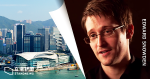 斯諾登3年前在港　是如何避過美國追緝？