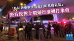 警方反對上環遊行准遮打集會　稱即使施加條件仍無助維持公眾安全
