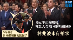 【習近平訪澳】習近平出席晚會與眾人合唱《歌唱祖國》　林兆波未有拍掌