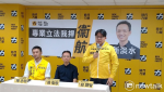 看到弱勢決定挺身！時力淡水推律師出戰 「三腳督」戰局成形