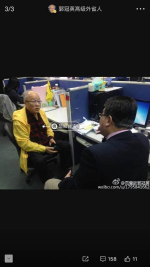 「打臉」邱毅！圖揭邱郭交情 2012吞敗染紅