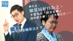 陳浩天倡撤《香港關係法》　林行止：特府不宜為「政治正確」輕率回應