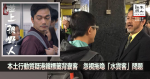 本土行動質疑港鐵標籤背囊客　忽視拖喼「水貨客」問題