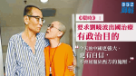 《環時》：要求劉曉波出國治療有政治目的　中國不會屈服於西方施壓