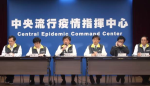 武漢肺炎 台灣第5例 中部50多歲女自武漢返台