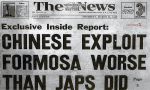 台灣版《我只是個計程車司機》：中國人剝削台灣比日本人更甚