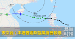 天文台：本港普遍吹強風機會較低