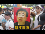 逾百萬人參加香港反送中遊行 各大外媒關注