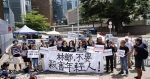 【反送中】「林鄭，不准殺害年輕人」　大學教授特首辦外手寫橫額抗議