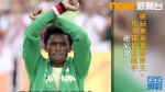 【里約奧運】高舉雙手抗議政府迫害同胞　埃塞俄比亞跑手「運動政治化」隨時要流亡│皇甫清