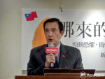 被勸進參選黨主席？ 馬英九：我已經做過黨主席了