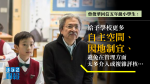 收小學生信件曾俊華「薯片叔叔」回信：望給學校自主空間　避免複雜評核