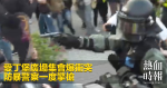 愛丁堡廣場集會爆衝突　防暴警察一度擎槍